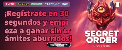 Bonus Buy